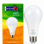 لامپ 20 وات LED کم مصرف پدیده
